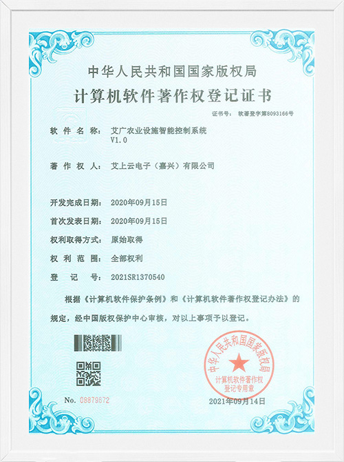 ASY Electronics (JiaXing) Co.,Ltd.