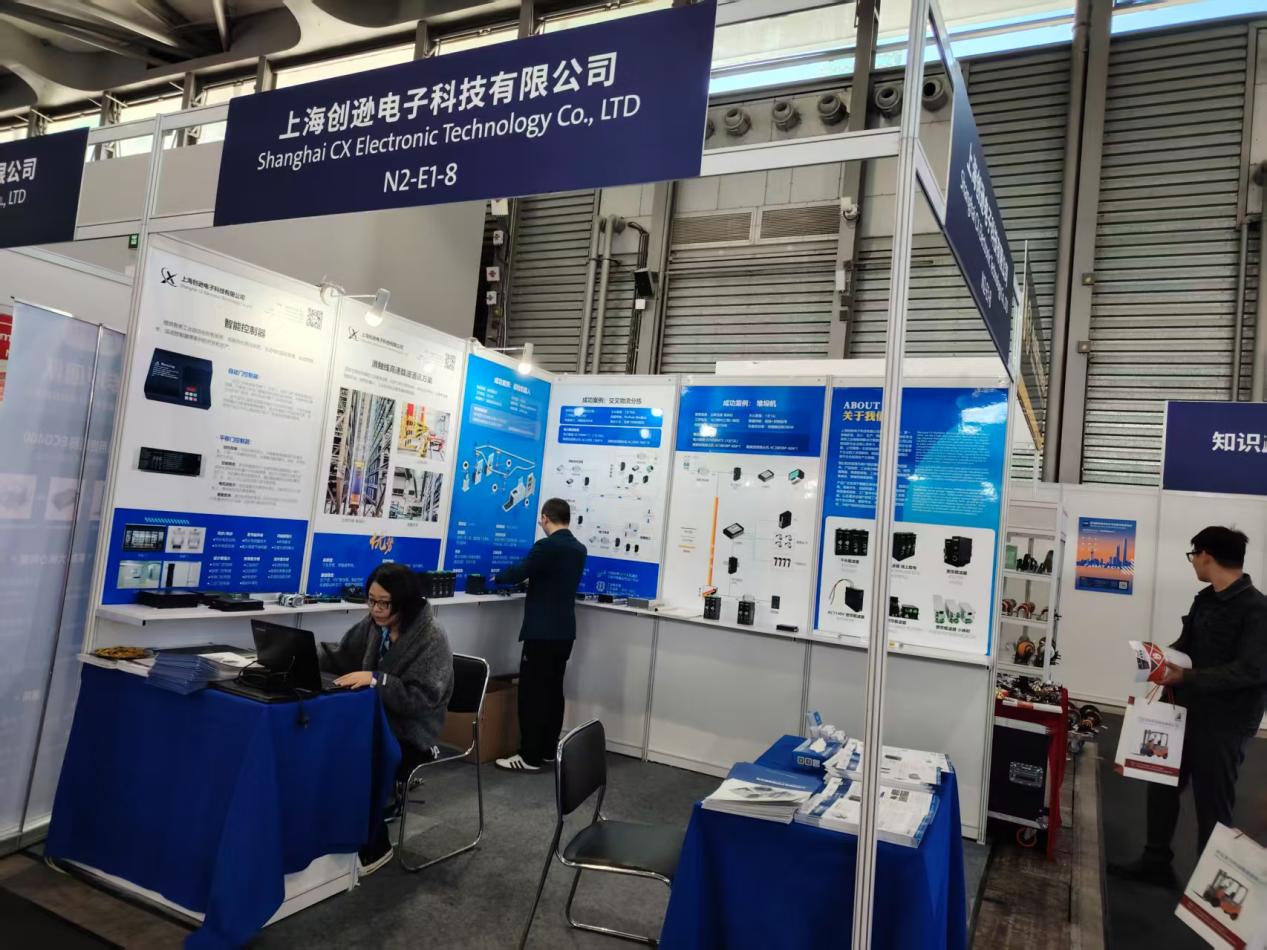ASY Electronic Booth Display